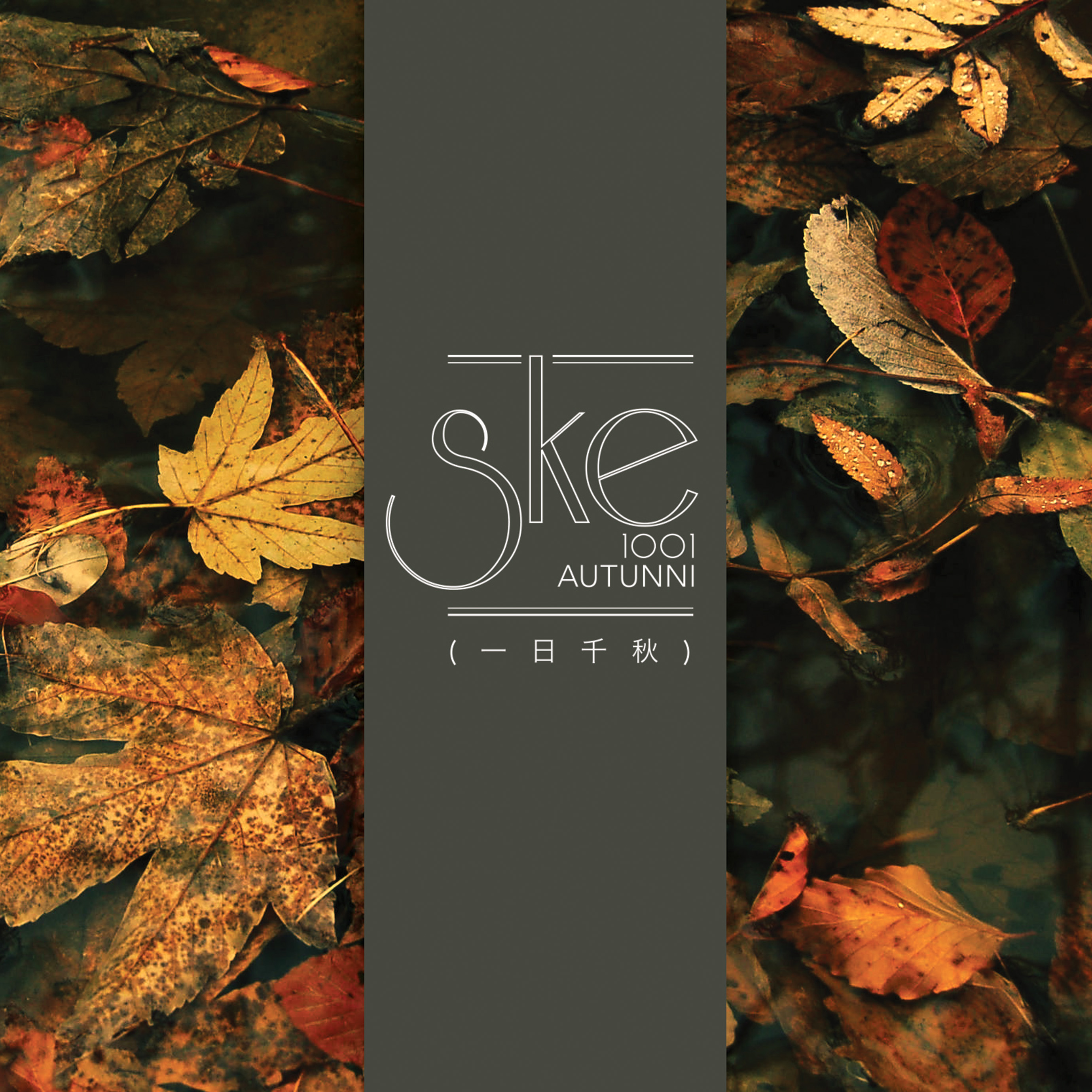 SKE - 1001 Autunni Remastered + Live  2CD Digipack